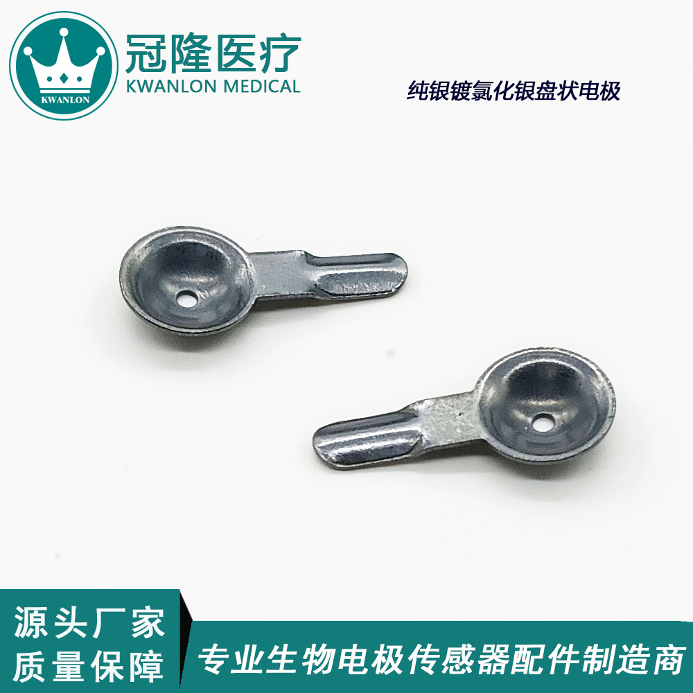 銅鍍氯化銀盤狀腦電極 EEG腦機(jī)接口腦電圖腦電極 腦電極線干電極