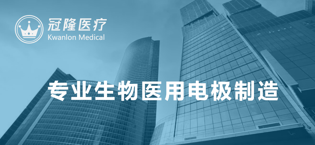 腦-機接口技術(shù)（brain-computer interface technology, BCI）