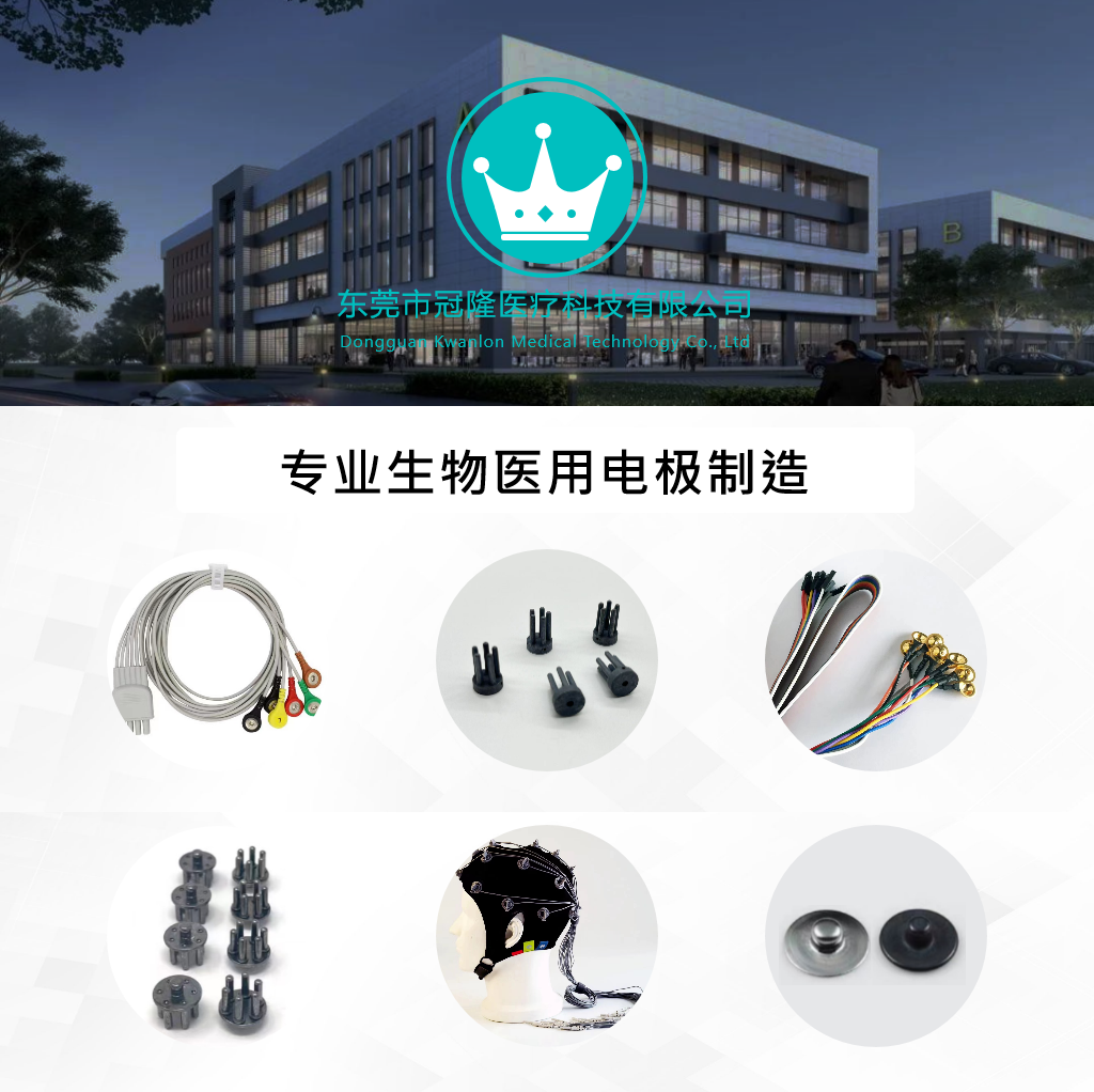 腦機接口腦電波信號采集 建立人腦與外部設(shè)備間建立直接連接