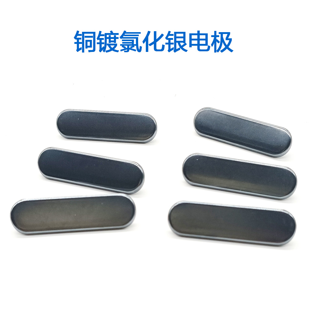電鍍氯化銀的優(yōu)缺點